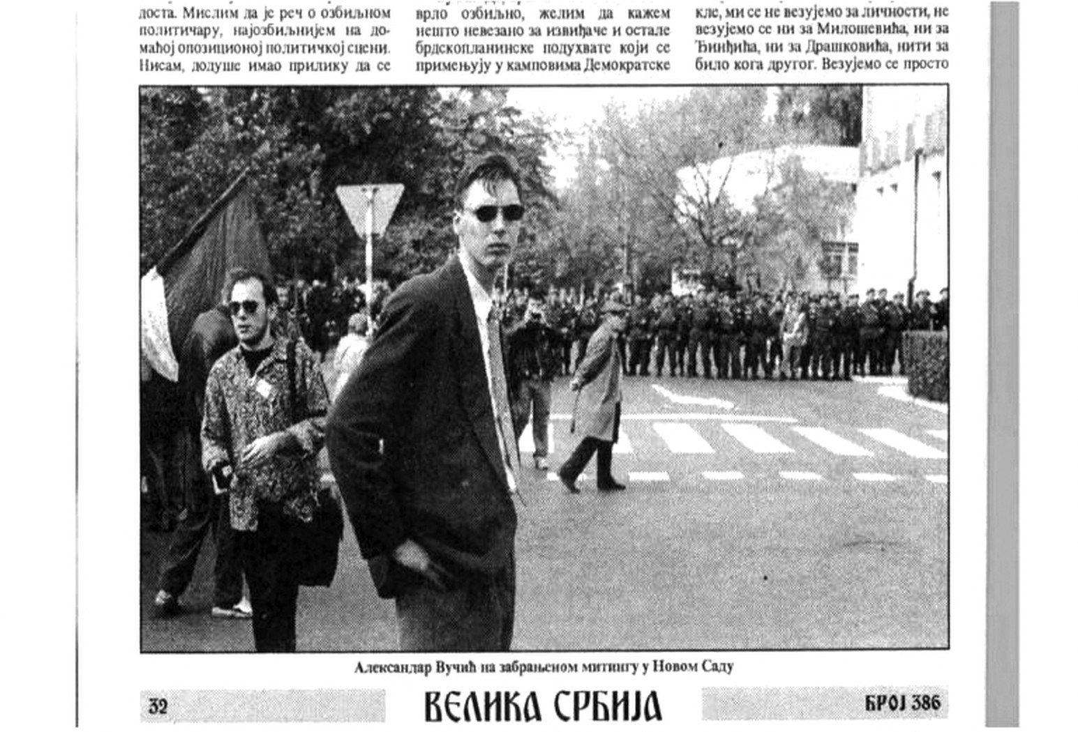 vucic 9 miting u ns vs 1997 768x522 1545x1050
