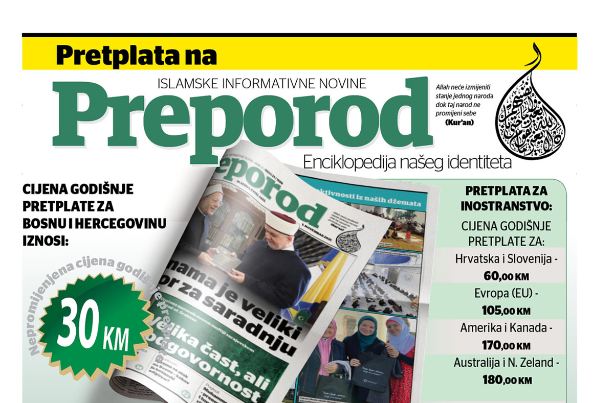 webPretplata 1201 preporod