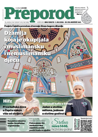 1 1263 Preporod