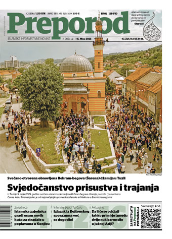 1 1284 Preporod