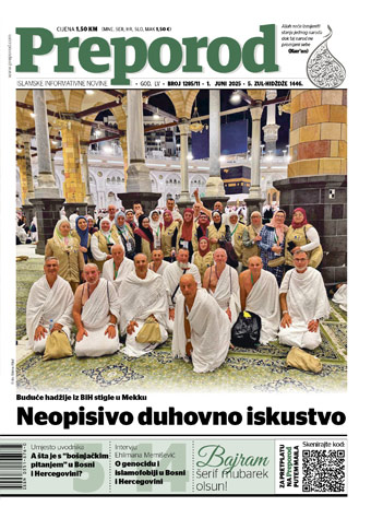 1 1285 Preporod