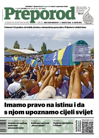 1 1289 Preporod