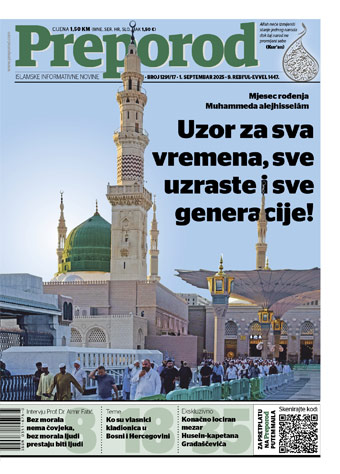 1 1291 Preporod