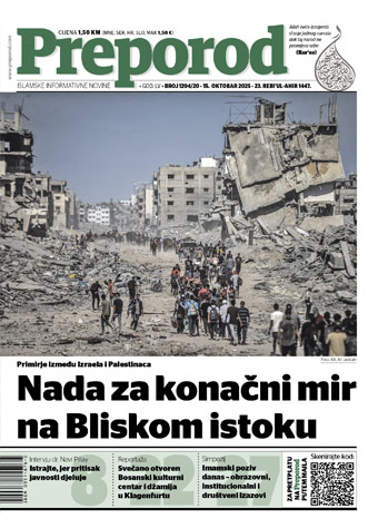 1 1294 Preporod