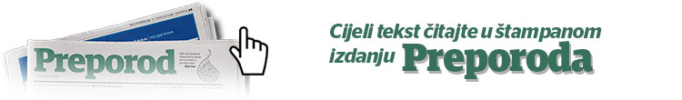 Cijeli tekst