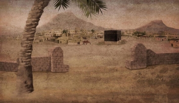 Prepiska između Božijeg poslanika (alejhi's-selam)  i kralja Abesinije (I)