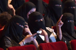 Kino u Saudijskoj Arabiji, bend sa Zapada u Iranu