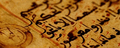 Abdullah Bo&scaron;njak, nekoliko detalja iz biografije