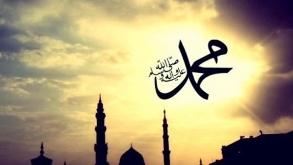 Literarni konkurs &bdquo;Milost svjetovima-Muhammed s.a.v.s.&ldquo;