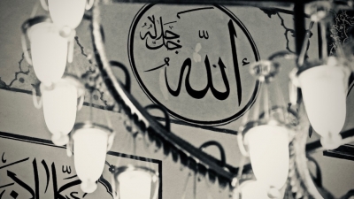 Kod Abū Manṣūra  Al-Māturīdija u Semerkandu