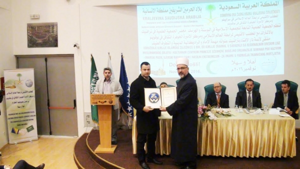 Rezultati konkursa &bdquo;Kasim-ef. Ma&scaron;ić&ldquo; u Muftijstvu travničkom