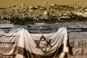 Izmjene izraelskog Osnovnog zakona o Jerusalemu