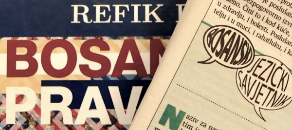 Česma – ćesma i džamija – đamija