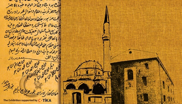 Međunarodna konferencija &bdquo;Suživot Jevreja i muslimana u Bosni i Hercegovini: 200 godina od Sarajevskog purima&ldquo;