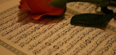 Muhammed a.s. u Kur'anu
