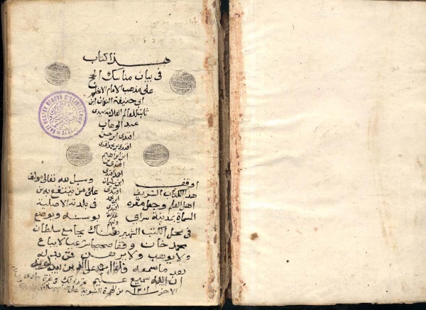 Bo&scaron;njak Sarajlija:&nbsp;Muderris, imam i hatib Haremi-&scaron;erifa