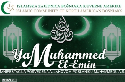 SAD: Ya Muhammed El-Emin &ndash; manifestacija posvećena Poslaniku Muhammedu a.s.