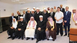 Saudijski ministar za islamska pitanja: IZ u BiH je relevantna za sve muslimane Balkana