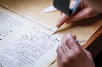 Prva međunarodna konferencija o za&scaron;titi pisanog naslijeđa